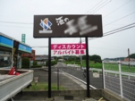自立サイン9.JPG